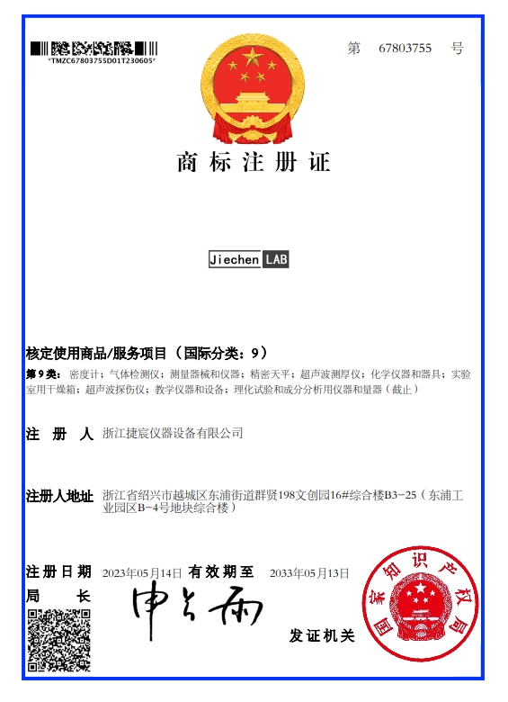 荣誉证书二