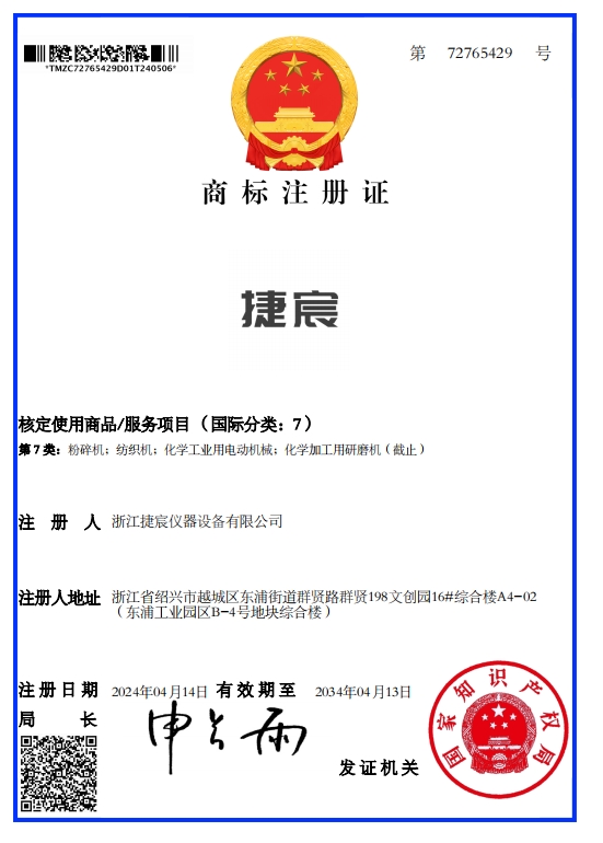 荣誉证书三